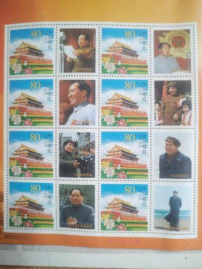 邮票专场 人民领袖毛泽东。16连。