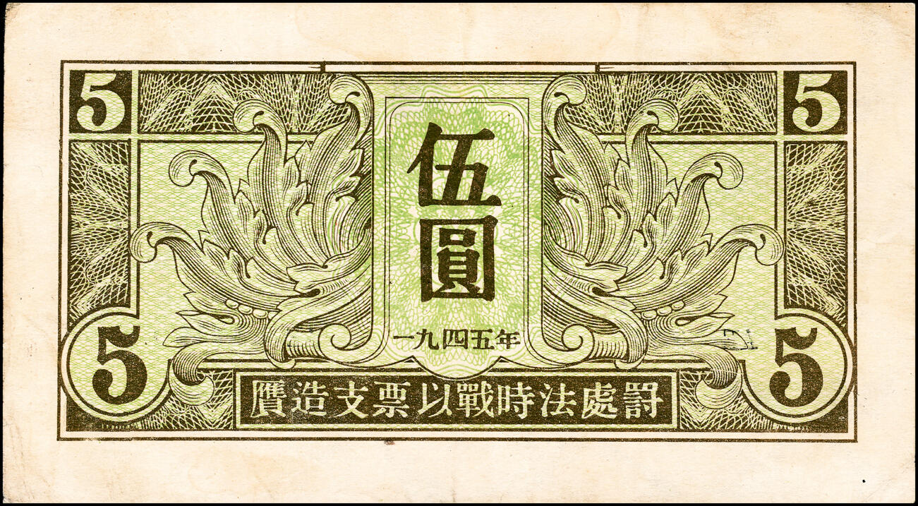 First