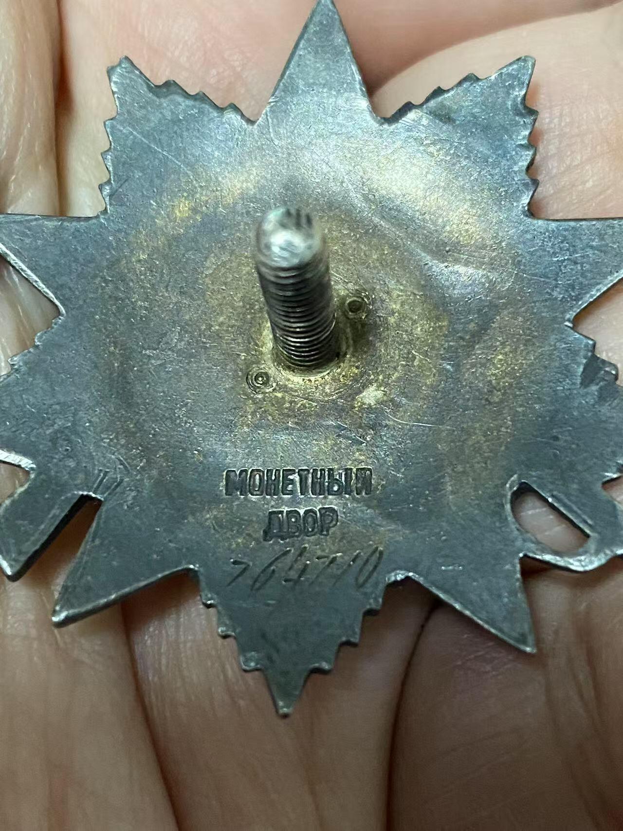 苏联勋章奖章4月9日晚上九点结束在麦稀奇 找不到的加我qq或者微信都是184277308备注苏章拍卖。最好加微信群每次都会通知还有提前可以一口价的 最近会持续拍卖一些东西。 苏联二战二级为国勋章 764710  背后有点星芒 好品无磕碰 佩戴痕迹 Пиотровский Владимир Брониславович 217迫击炮团粮食供应主任 击退攻击 分发粮食 