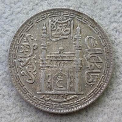 印度海德拉巴AH1342//13年1卢比银币 - 印度海德拉巴AH1342//13年1卢比银币