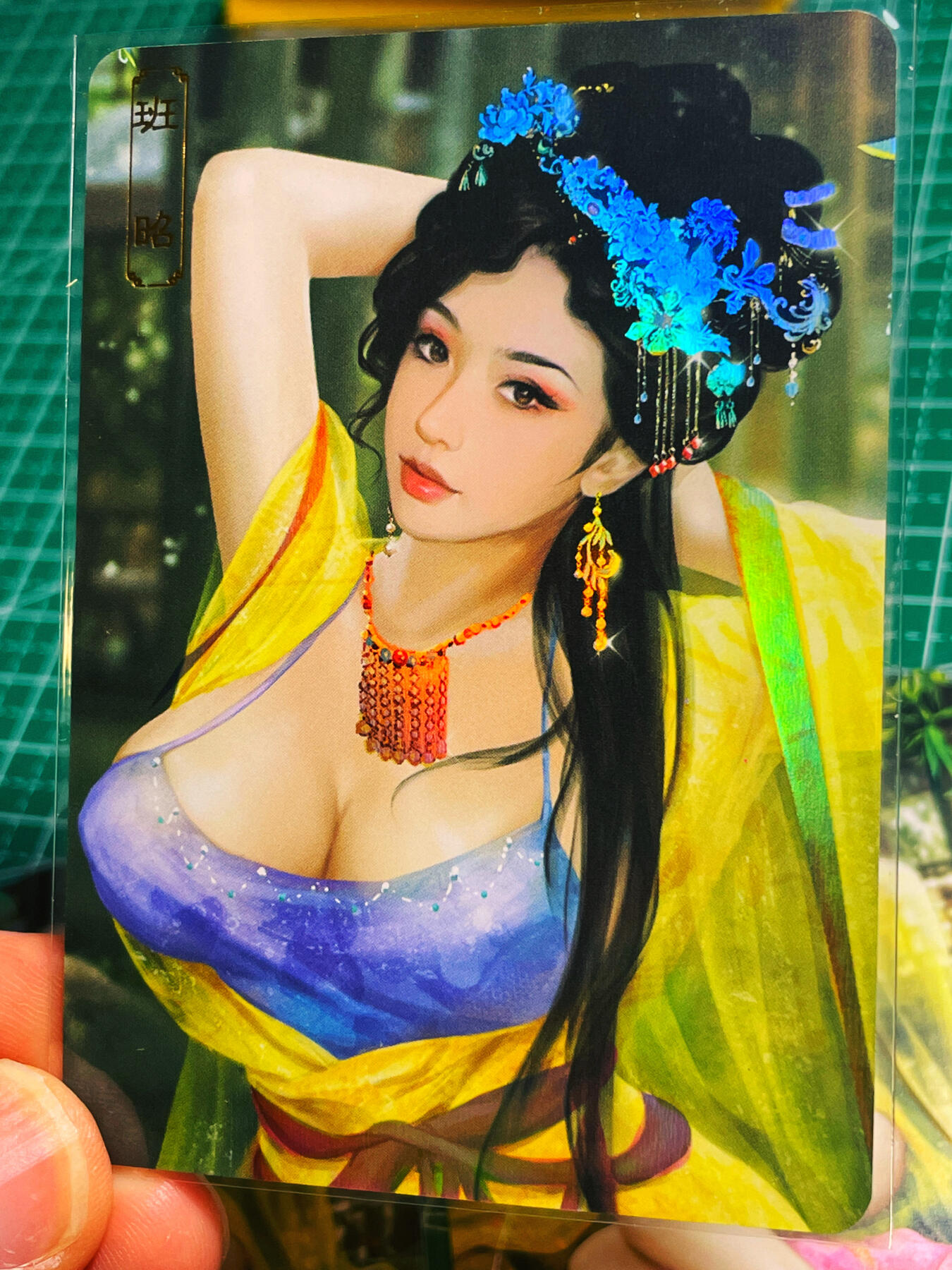 显眼宝第八期 私人收藏欣赏一下吧 卡将 欲女传 班昭 女史学家 金彩一套三张