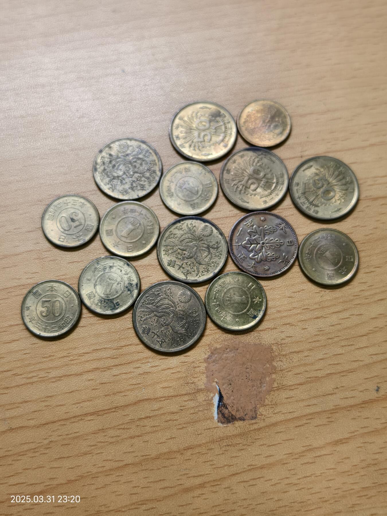 思丞收藏新店开张　散币第6场 0元起拍 可预留 日本15枚铜币