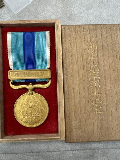 4月3日 周四9点10分全场0元捡漏专场 - 日俄