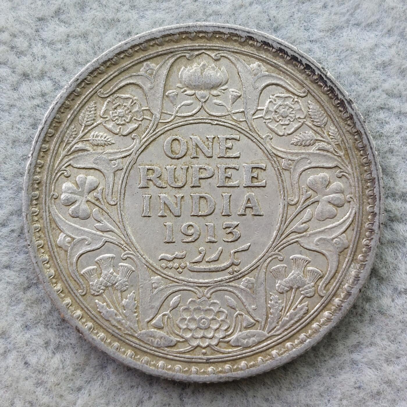 英属印度1913年（b）标乔治五世1卢比银币