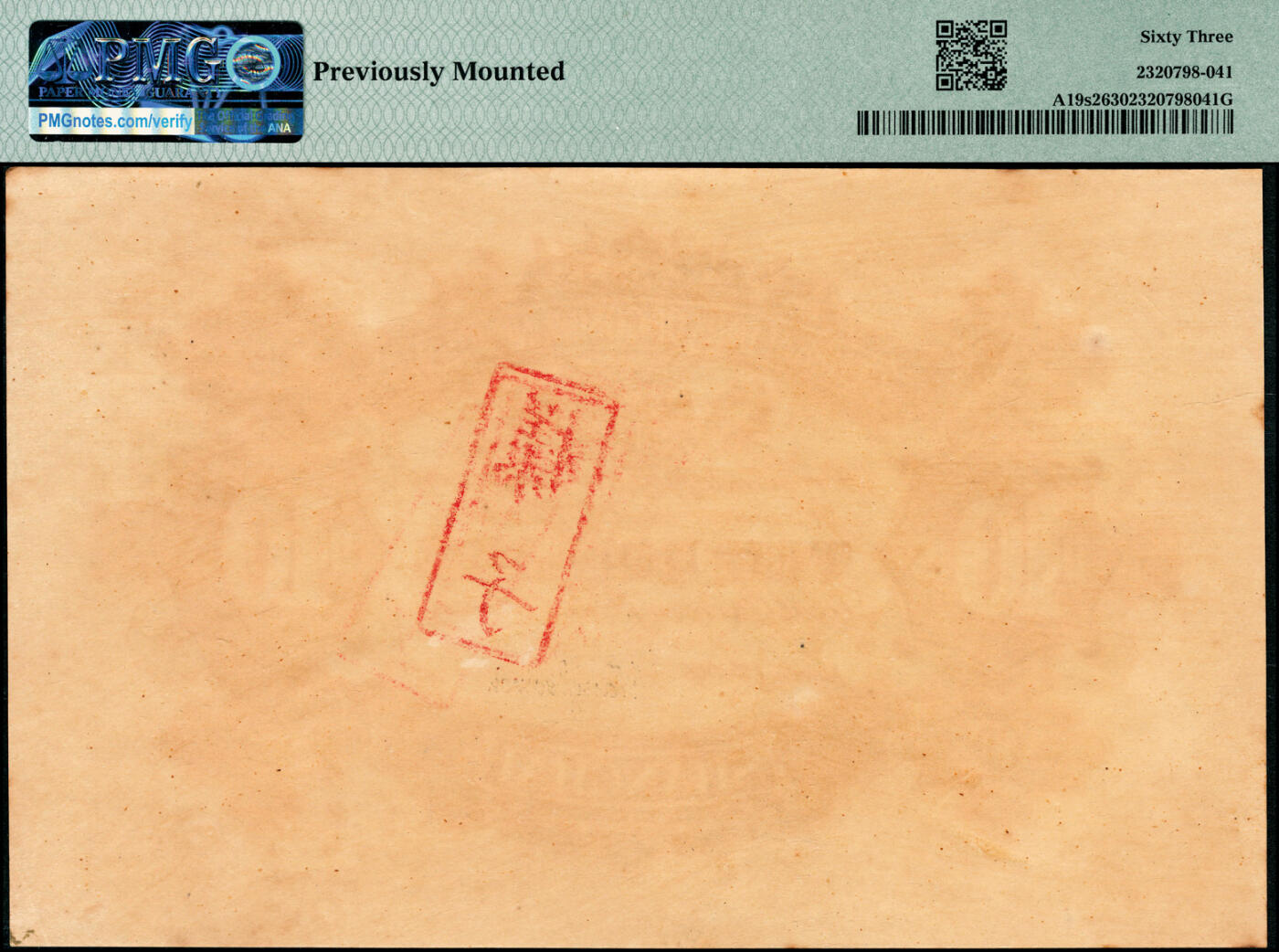 宜和2025春季纸钞场 宣统年（1909-11年）北洋保商银行拾圆样本券，“天津北马路”地名，双龙图案霸气威武，原票；PMG数据库中仅此1枚评级记录，保商银行第一版银元券，珍罕，PMG 50/Stains Lightened，Tear，唯一冠军分
北洋保商银行，成立于1910年，原为中、日、德三方合办的银行。总行设于天津。该行为了清理天津商人拖欠洋商款项，维持津埠华商商务，经北洋政府核准即发行500多万两的债票，1919