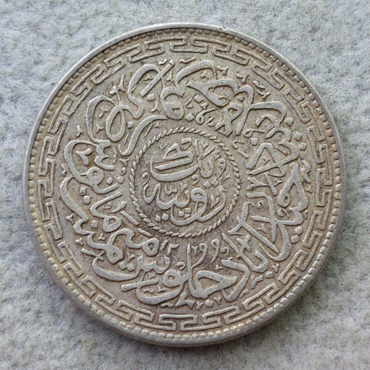印度海德拉巴AH1341//12年1卢比银币