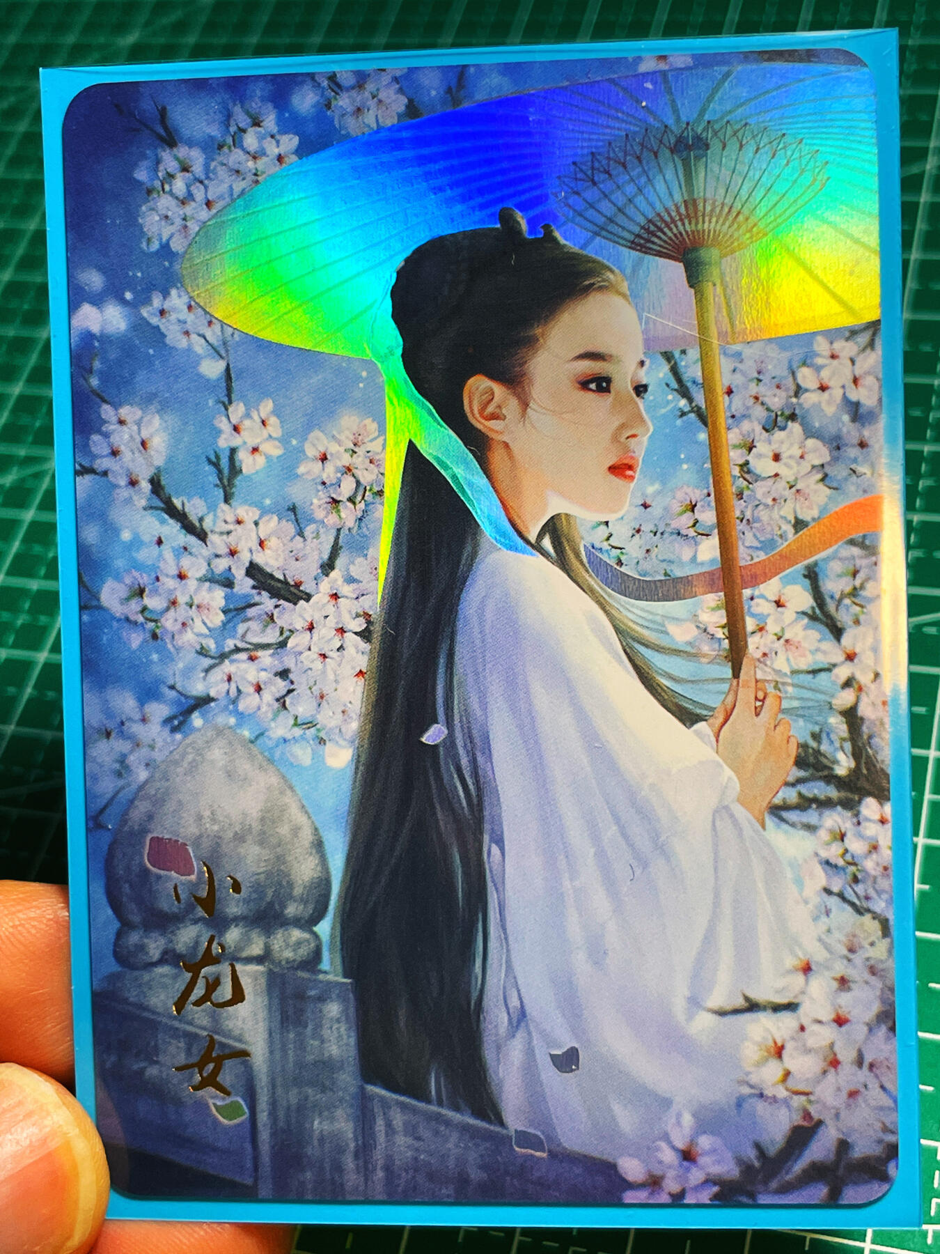 显眼宝第八期 私人收藏欣赏一下吧 纵横卡牌 武侠 小龙女 彩闪卡一枚