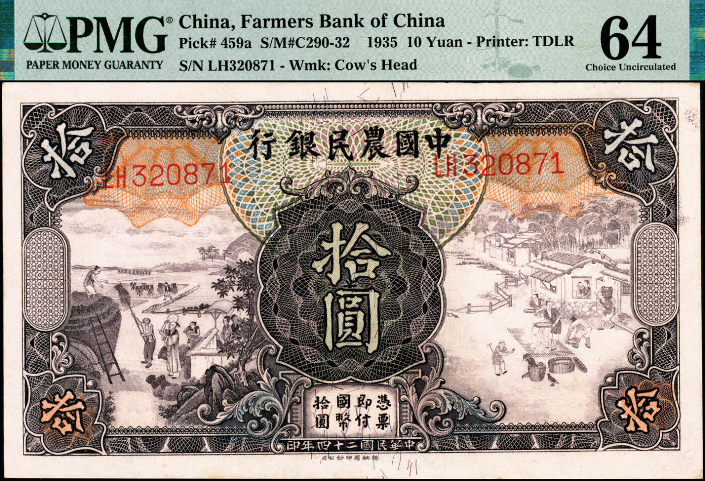 宜和2025春季纸钞场 民国二十四年（1935年）中国农民银行德纳罗版拾圆一组5枚连号，登场与簏图，背清北陵圣德碑亭，顾翊群·徐继庄签名，双字轨，均为PMG 64