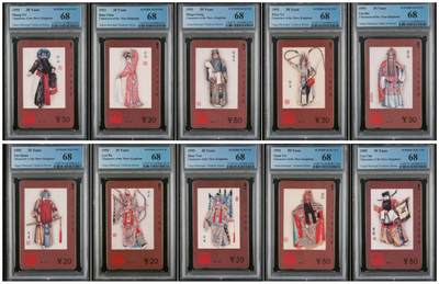 【琪哥网】评级磁卡(五十六） - 【PCGS68】天津三国人物，目前出分39套，21套能达68分及以上，无整套69，70分