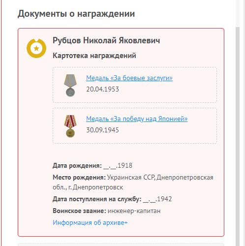 First