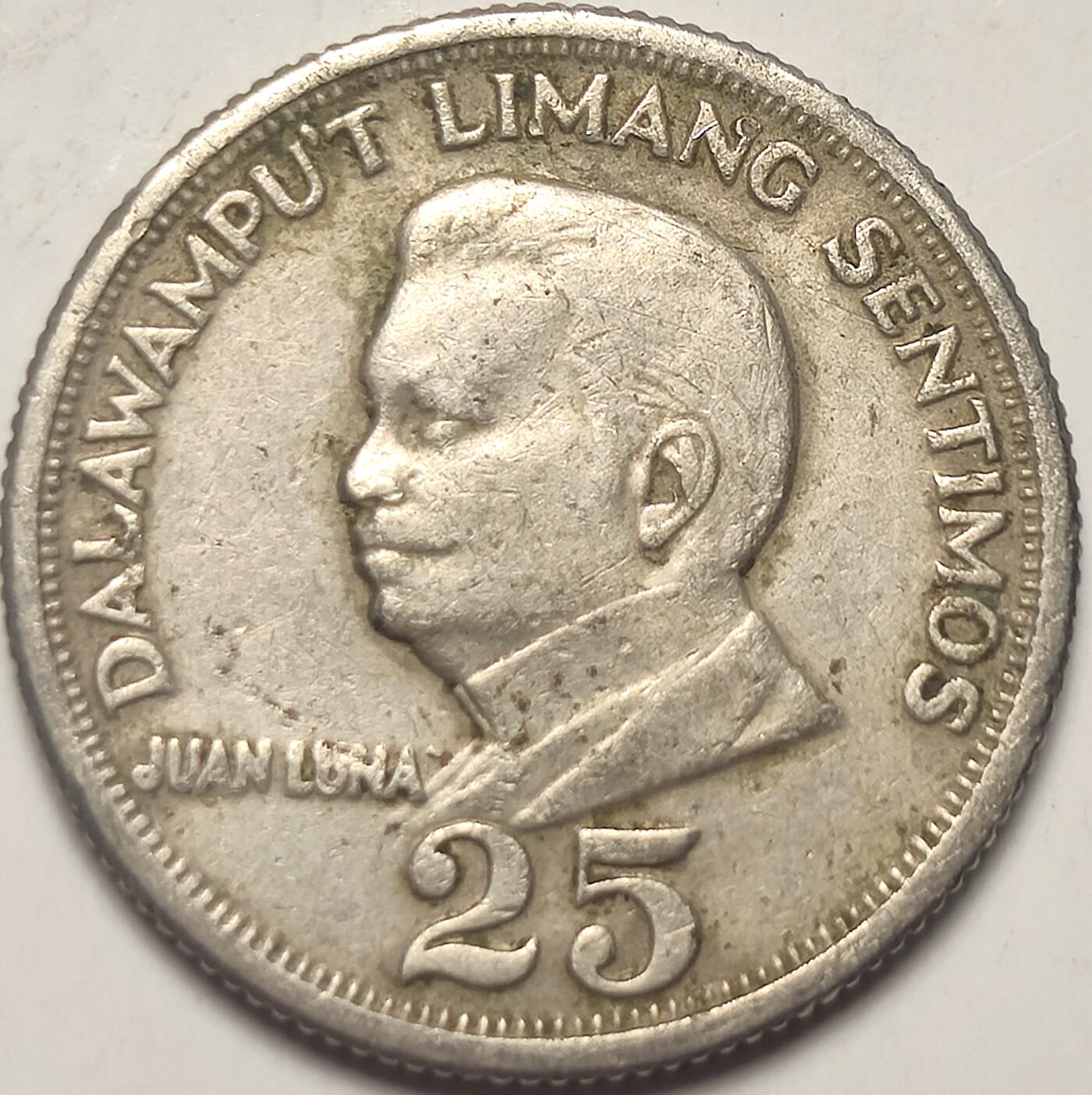 泉币菌-第15场-中外散币乐园 菲律宾1972年25分镍币硬币胡安·卢纳21mm 