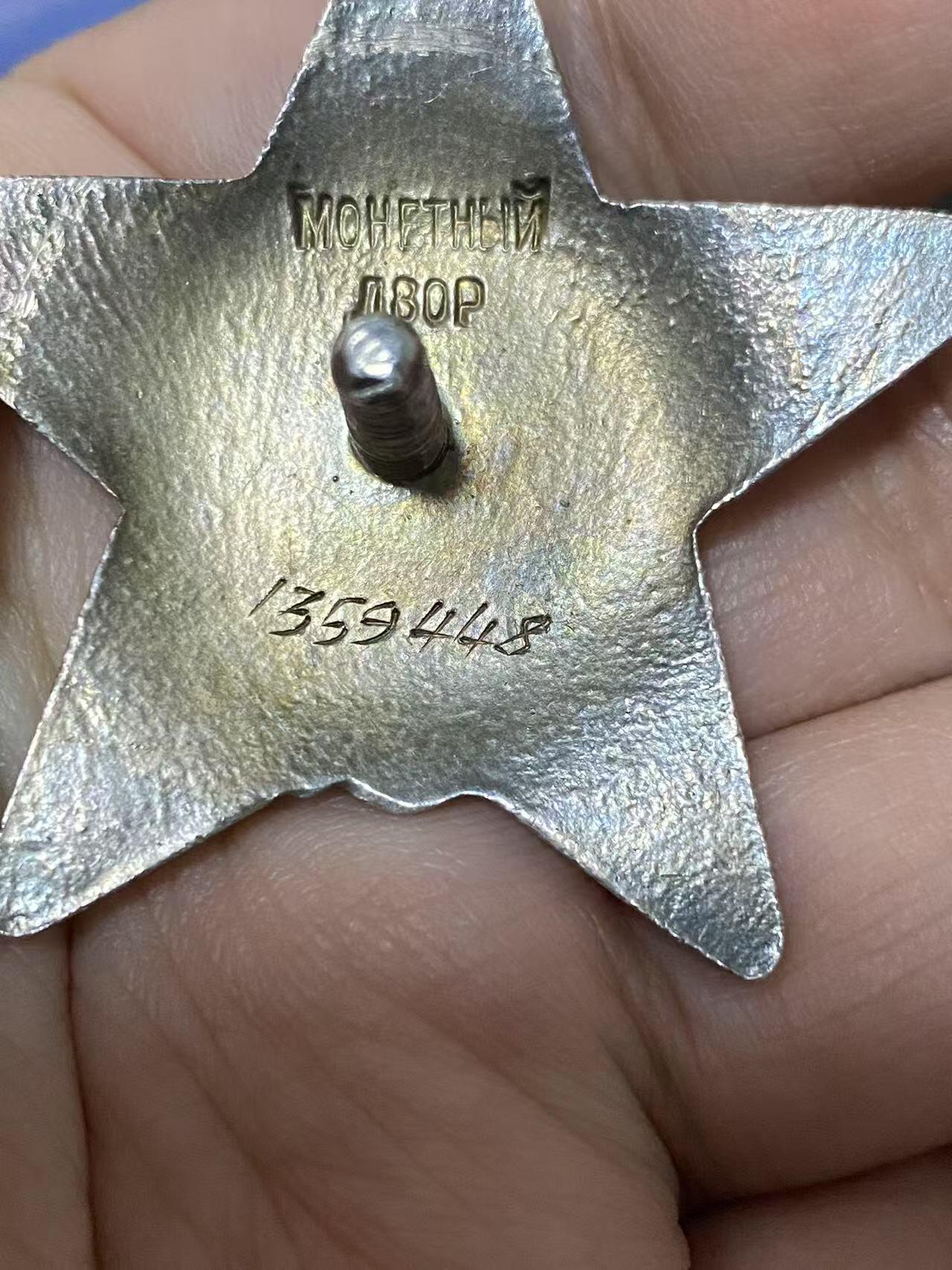 苏联勋章奖章4月9日晚上九点结束在麦稀奇 找不到的加我qq或者微信都是184277308备注苏章拍卖。最好加微信群每次都会通知还有提前可以一口价的 最近会持续拍卖一些东西。 苏联二战红星勋章 1359448 施密尔舒 反间 服役15年获得 好品 左下角左边缘 接近顶部 有一个小瑕疵 几乎不可见 其他完好 Харламов Данил Иванович 他的战绩非常丰富 感兴趣的可以去查查他的其他章的奖励卡 参加过内占 1919-1921