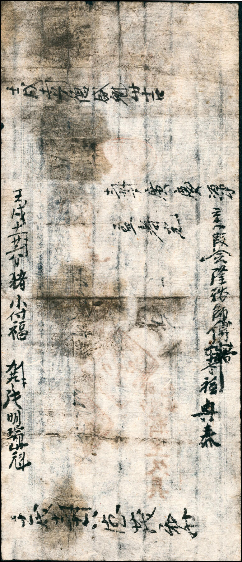 宜和2025春季纸钞场 民国十年（1921年）（山东寿阳）寿邑·济生久具·铜元满钱壹吊，寿阳商会验讫，少见；七品