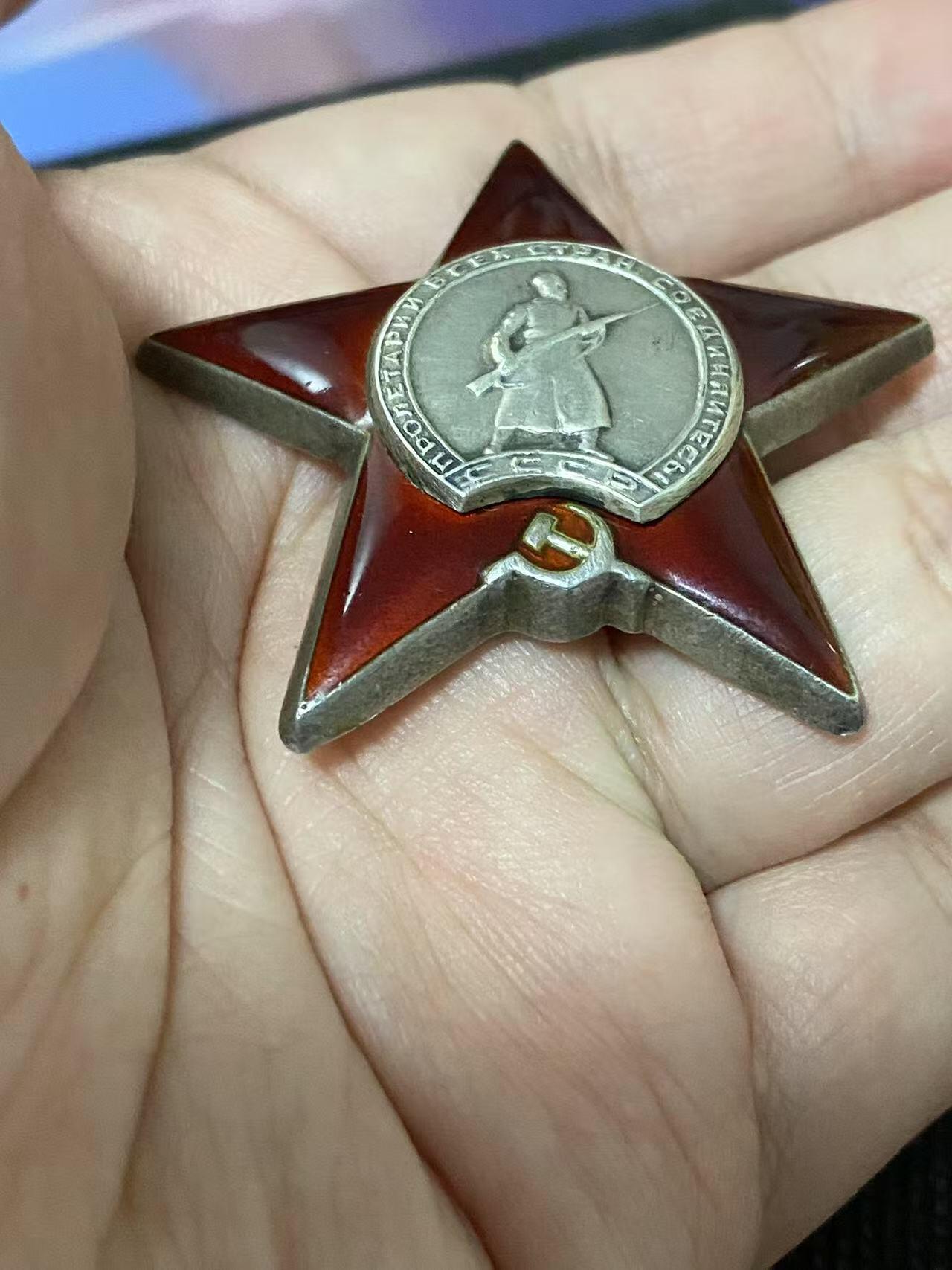 苏联勋章奖章4月9日晚上九点结束在麦稀奇 找不到的加我qq或者微信都是184277308备注苏章拍卖。最好加微信群每次都会通知还有提前可以一口价的 最近会持续拍卖一些东西。 苏联二战红星勋章 1359448 施密尔舒 反间 服役15年获得 好品 左下角左边缘 接近顶部 有一个小瑕疵 几乎不可见 其他完好 Харламов Данил Иванович 他的战绩非常丰富 感兴趣的可以去查查他的其他章的奖励卡 参加过内占 1919-1921