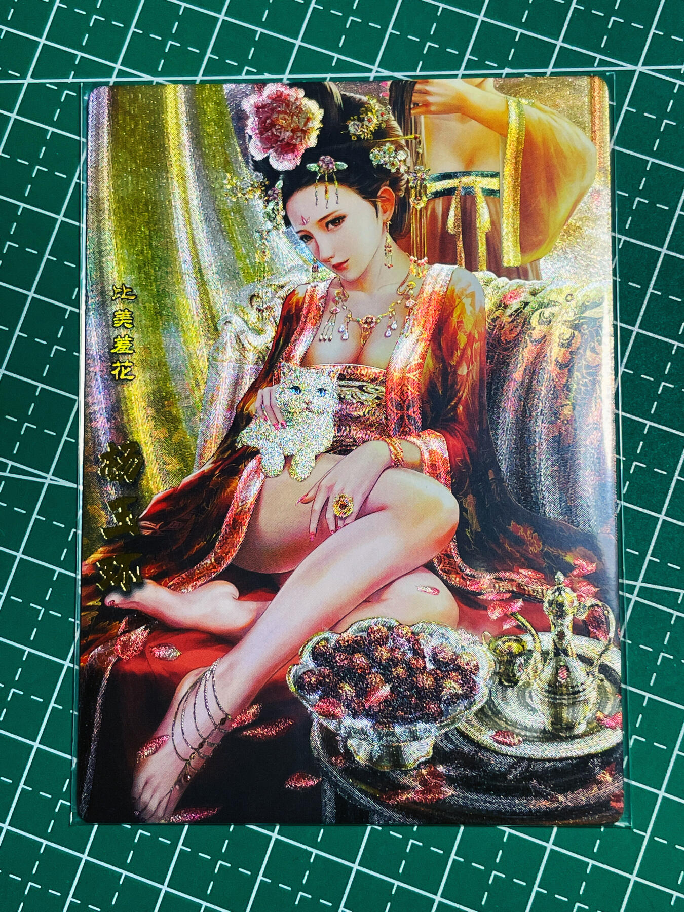显眼宝第八期 私人收藏欣赏一下吧 卡玩帕克 神州百花谱 散卡一枚 杨玉环 粗闪卡一张  荔枝不可少！