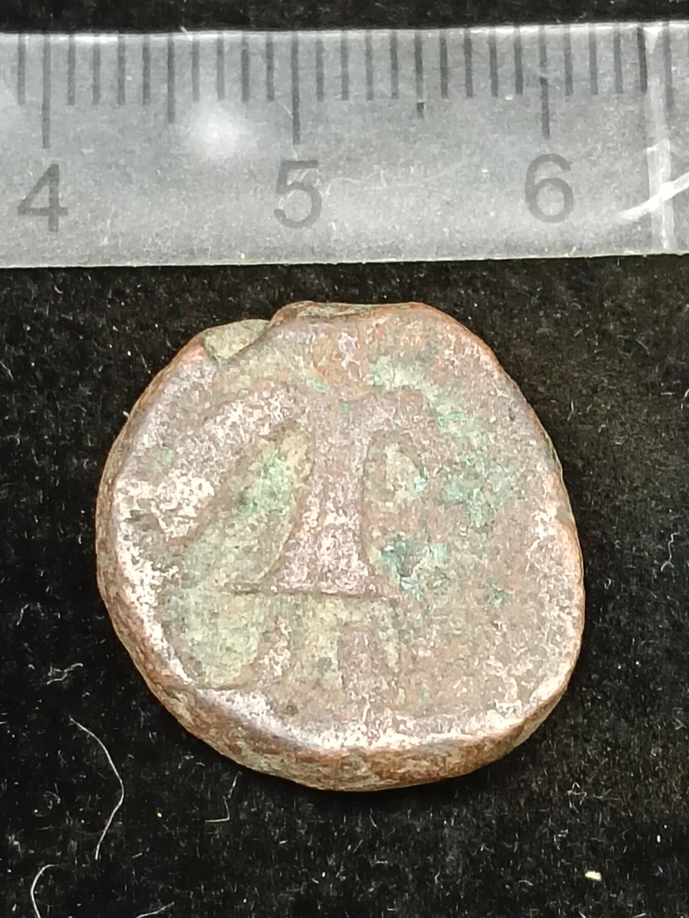38期拍卖 A2丝路铜币
