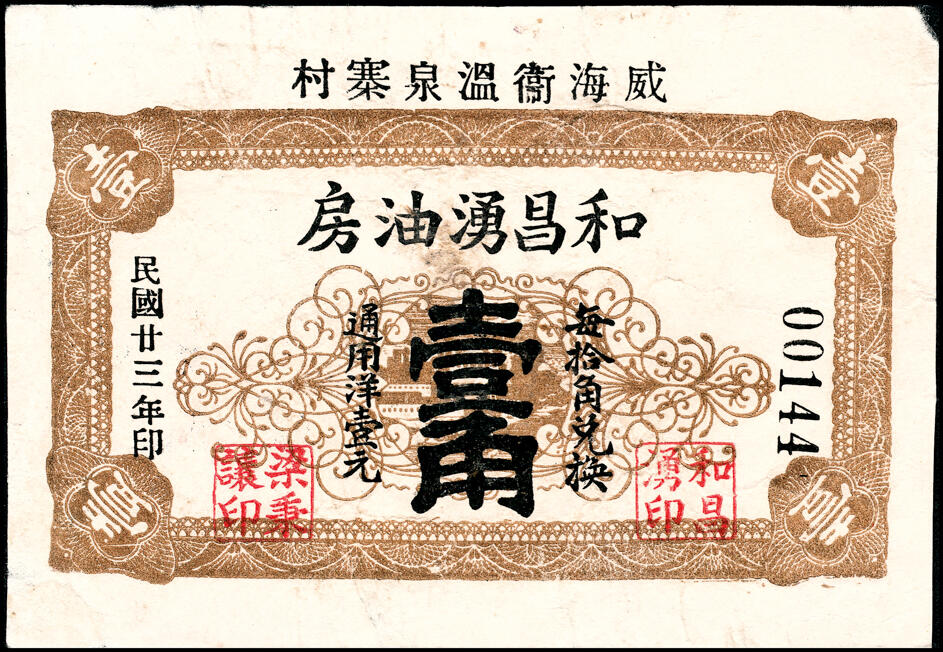 First