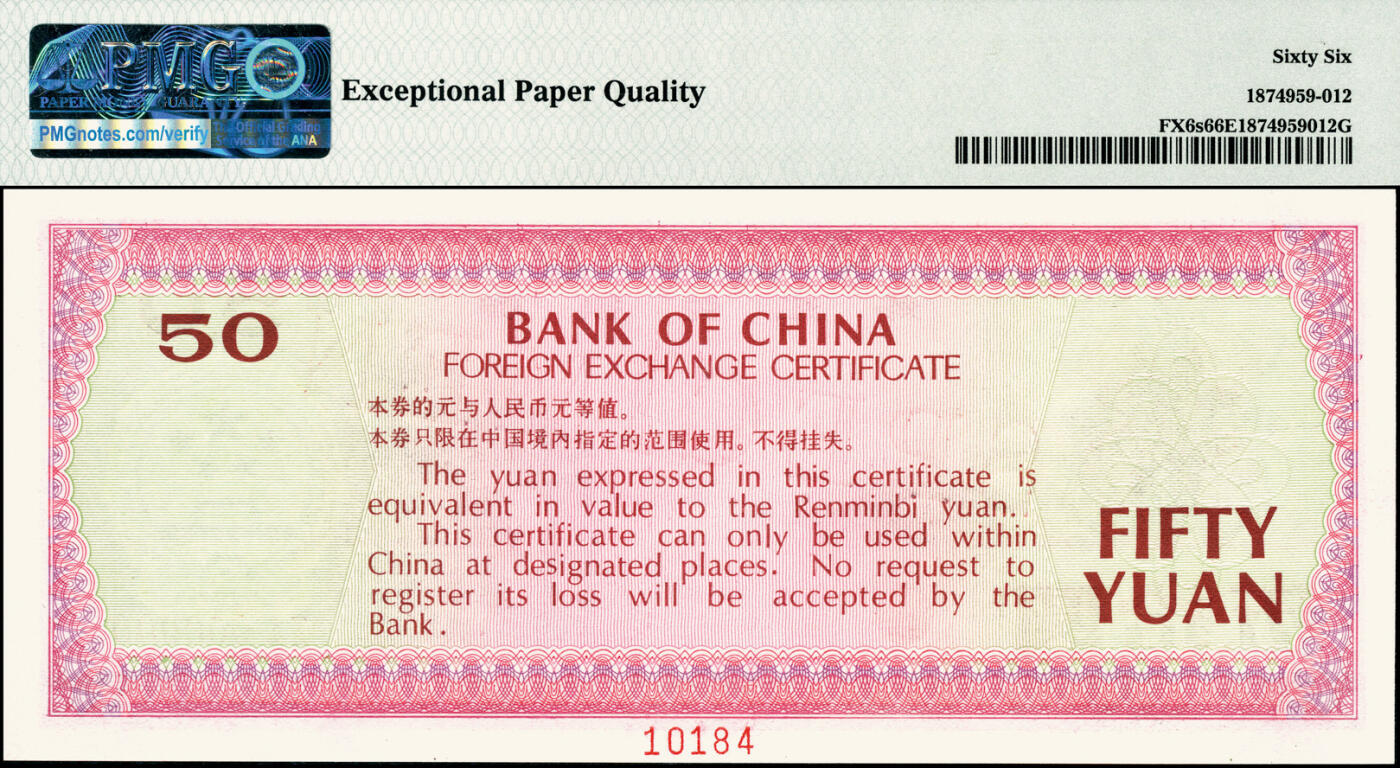 宜和2025春季纸钞场 1979年中国银行外汇兑换券伍拾圆、壹佰圆各1枚，样本编号分别为10184、15284，均为PMG 66 EPQ