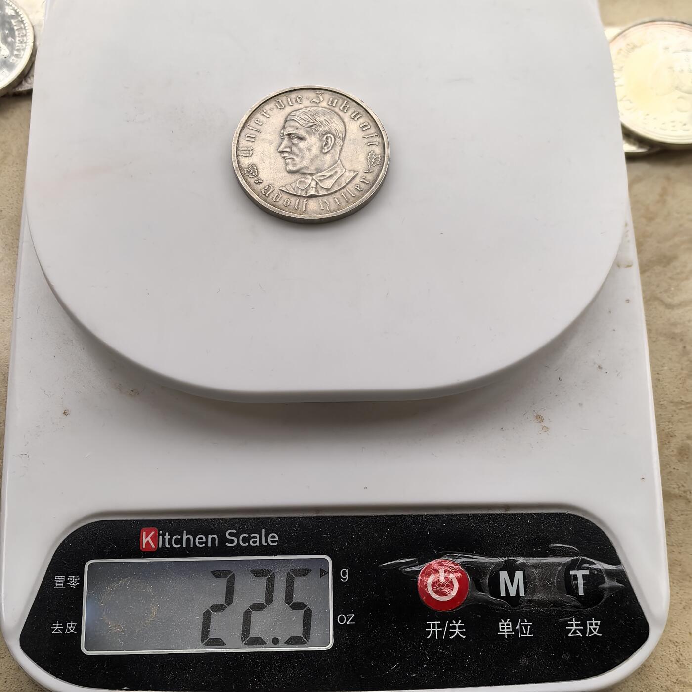 道一币馆币章第一百二十二场