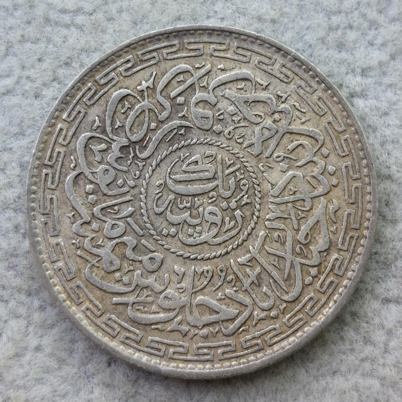 印度海德拉巴AH1334//6年1卢比银币