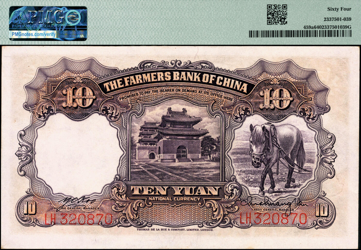 宜和2025春季纸钞场 民国二十四年（1935年）中国农民银行德纳罗版拾圆一组5枚连号，登场与簏图，背清北陵圣德碑亭，顾翊群·徐继庄签名，双字轨，均为PMG 64