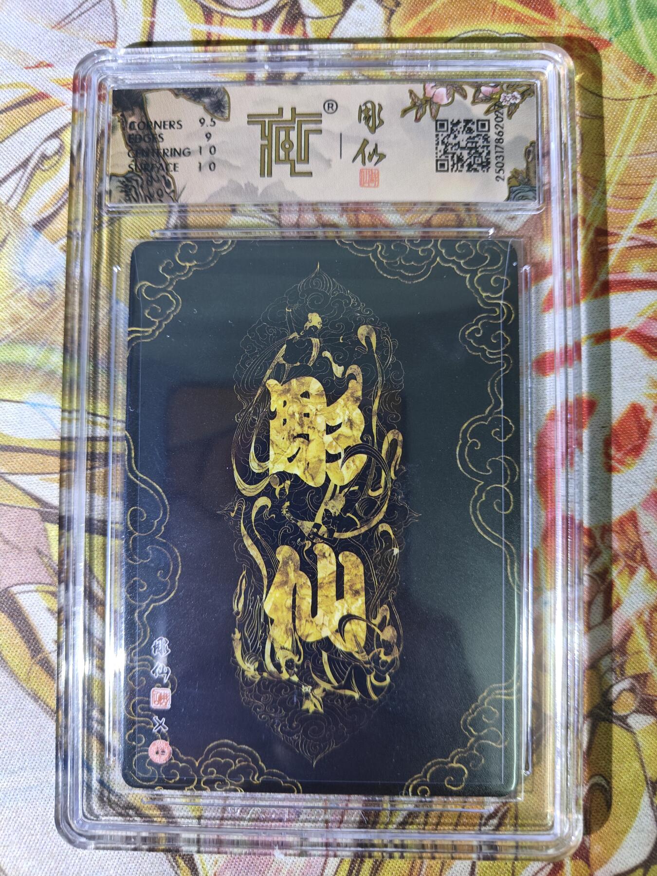 First