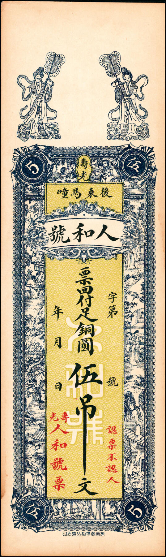 First