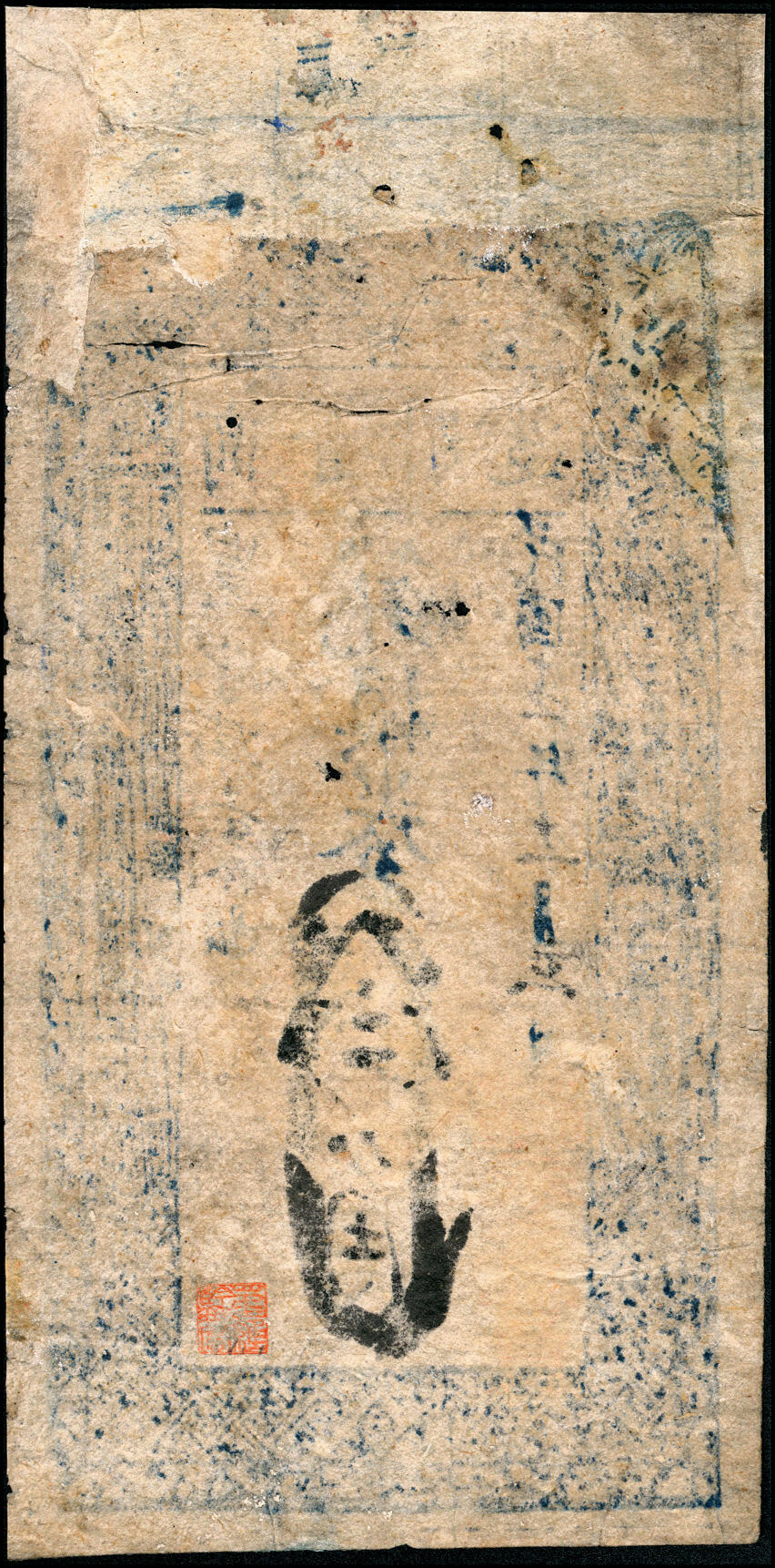宜和2025春季纸钞场 山西五台县民间钞票一组6枚：①民国二年（1913年）阜丰厚伍仟文；②③④⑤民国十二年（1923年）广兴店肆拾枚、陆拾枚、柒拾枚、捌角；⑥民国十五年（1926年）永泰丰叁角；六至八品