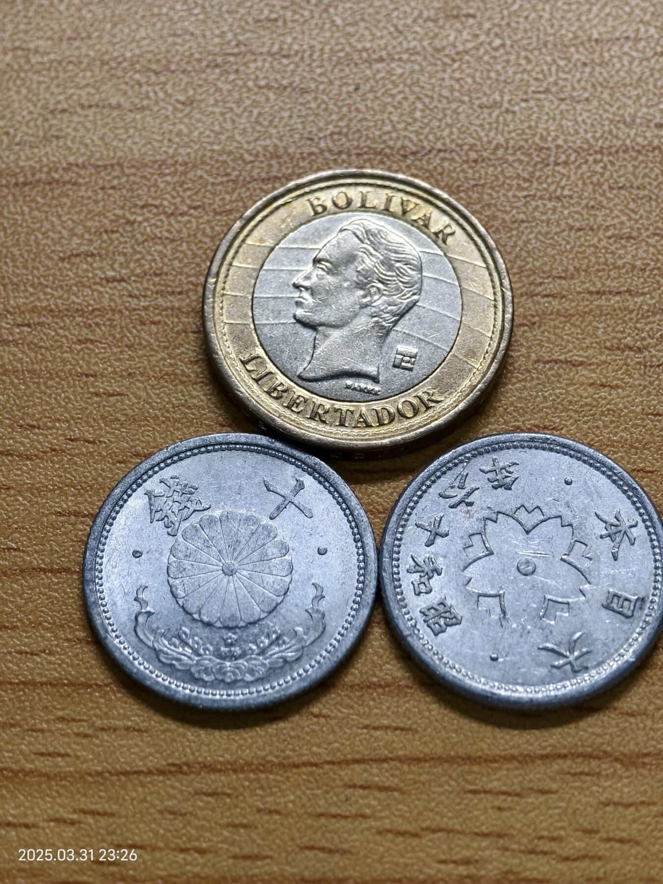 思丞收藏新店开张　散币第6场 0元起拍 可预留 原光三枚