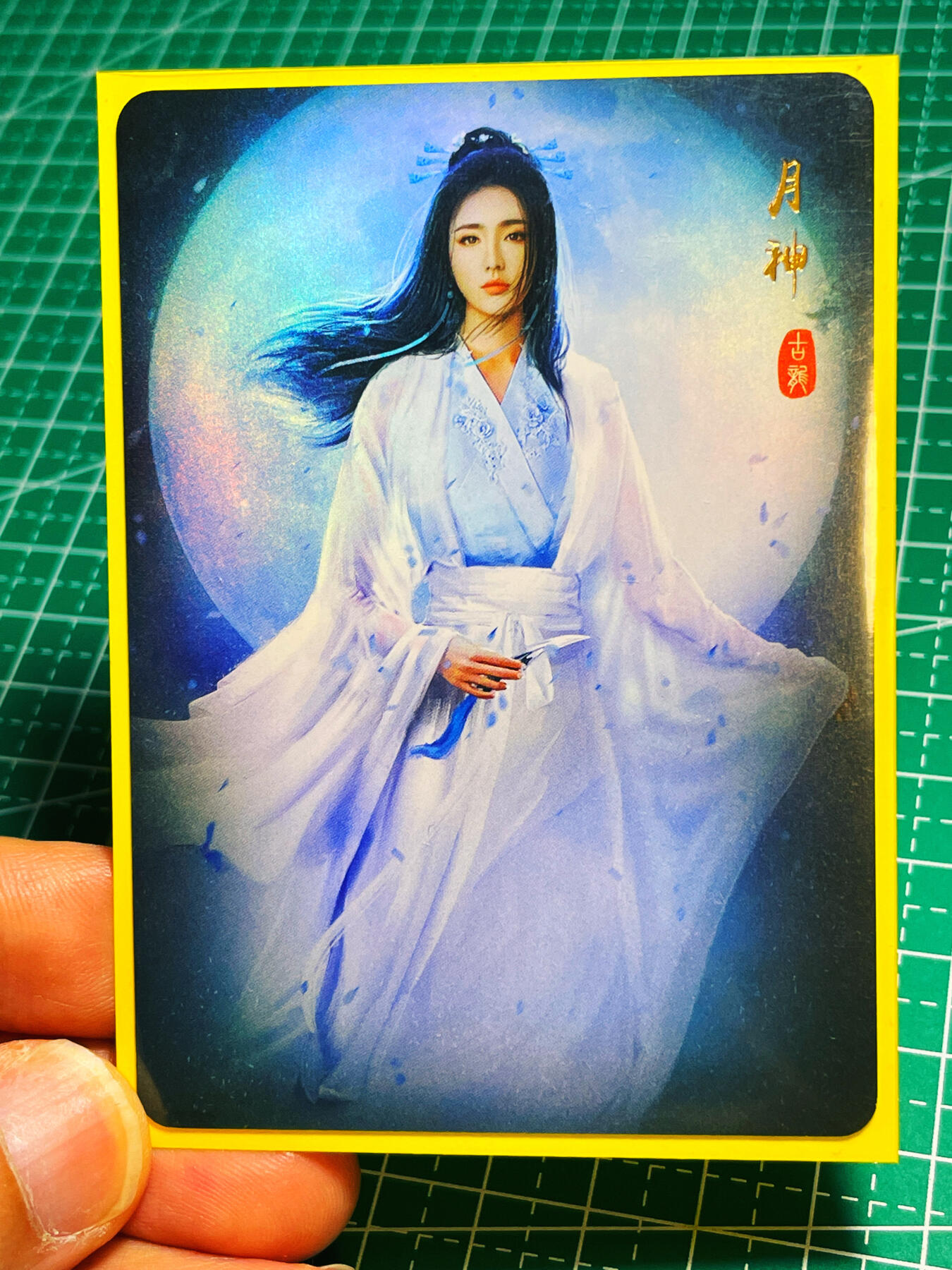 显眼宝第八期 私人收藏欣赏一下吧 纵横卡牌 武侠 月神  彩闪卡一枚