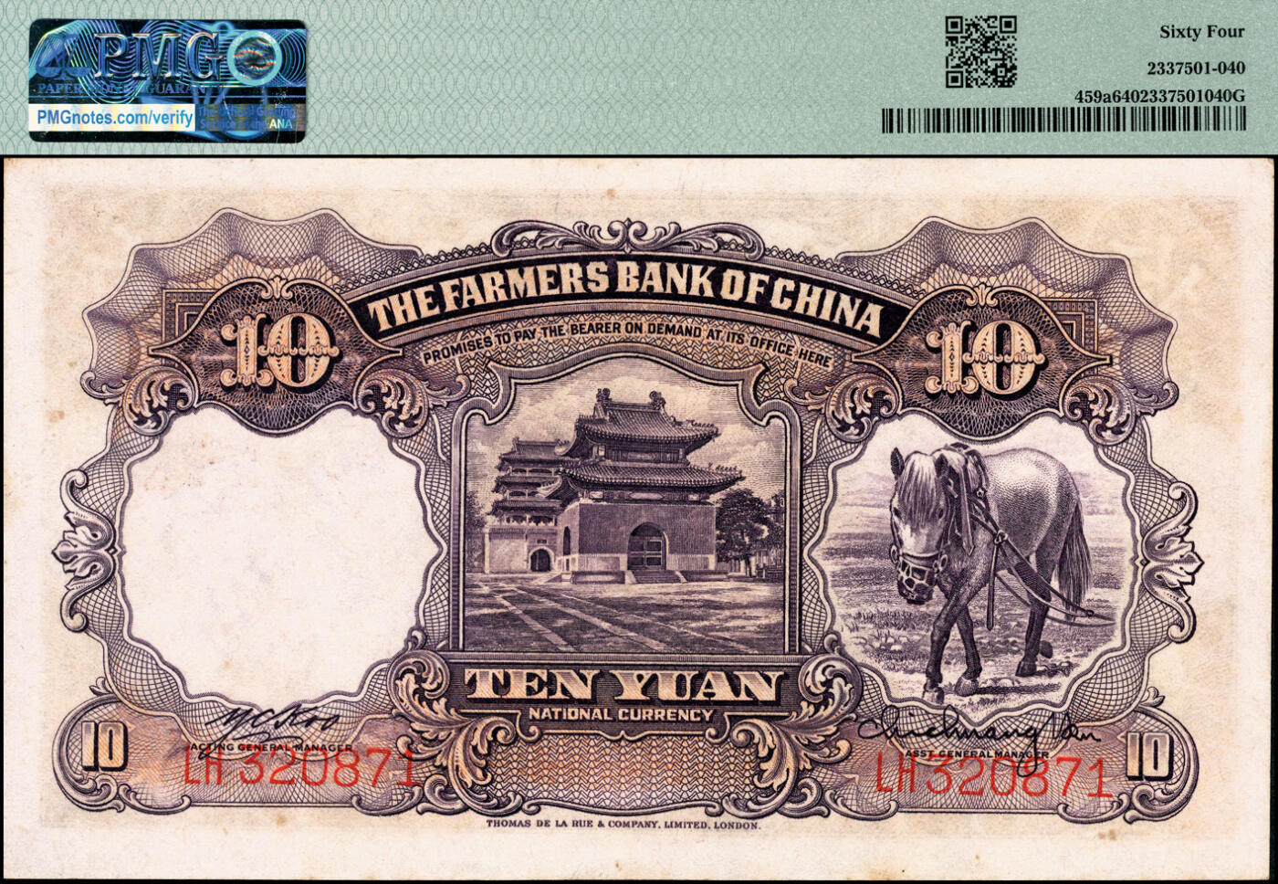 宜和2025春季纸钞场 民国二十四年（1935年）中国农民银行德纳罗版拾圆一组5枚连号，登场与簏图，背清北陵圣德碑亭，顾翊群·徐继庄签名，双字轨，均为PMG 64