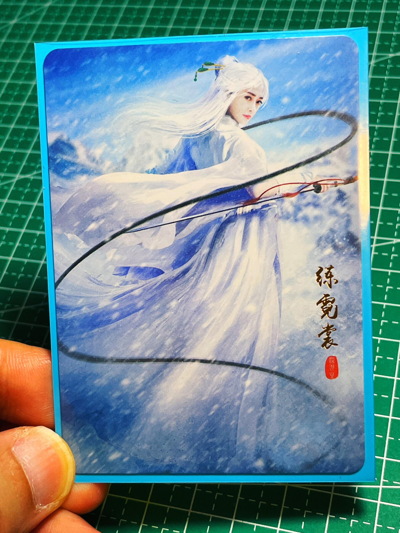 显眼宝第八期 私人收藏欣赏一下吧 纵横卡牌 武侠 练霓裳  普卡一枚