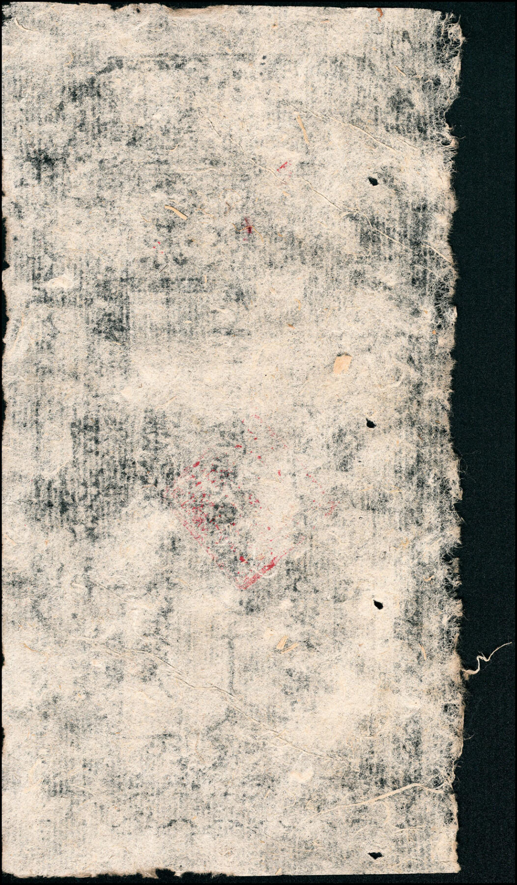 宜和2025春季纸钞场 同治年间山西民间纸币一组2枚：①同治十年（1871年）（山西文水）文邑·广源号壹千文；②同治七年（1868年）（山西平遥）平邑·源聚号九九钱壹千文，参考品；六品
