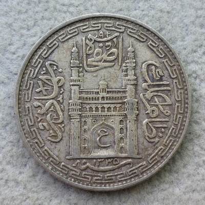 印度海德拉巴AH1335//6年1卢比银币 - 印度海德拉巴AH1335//6年1卢比银币
