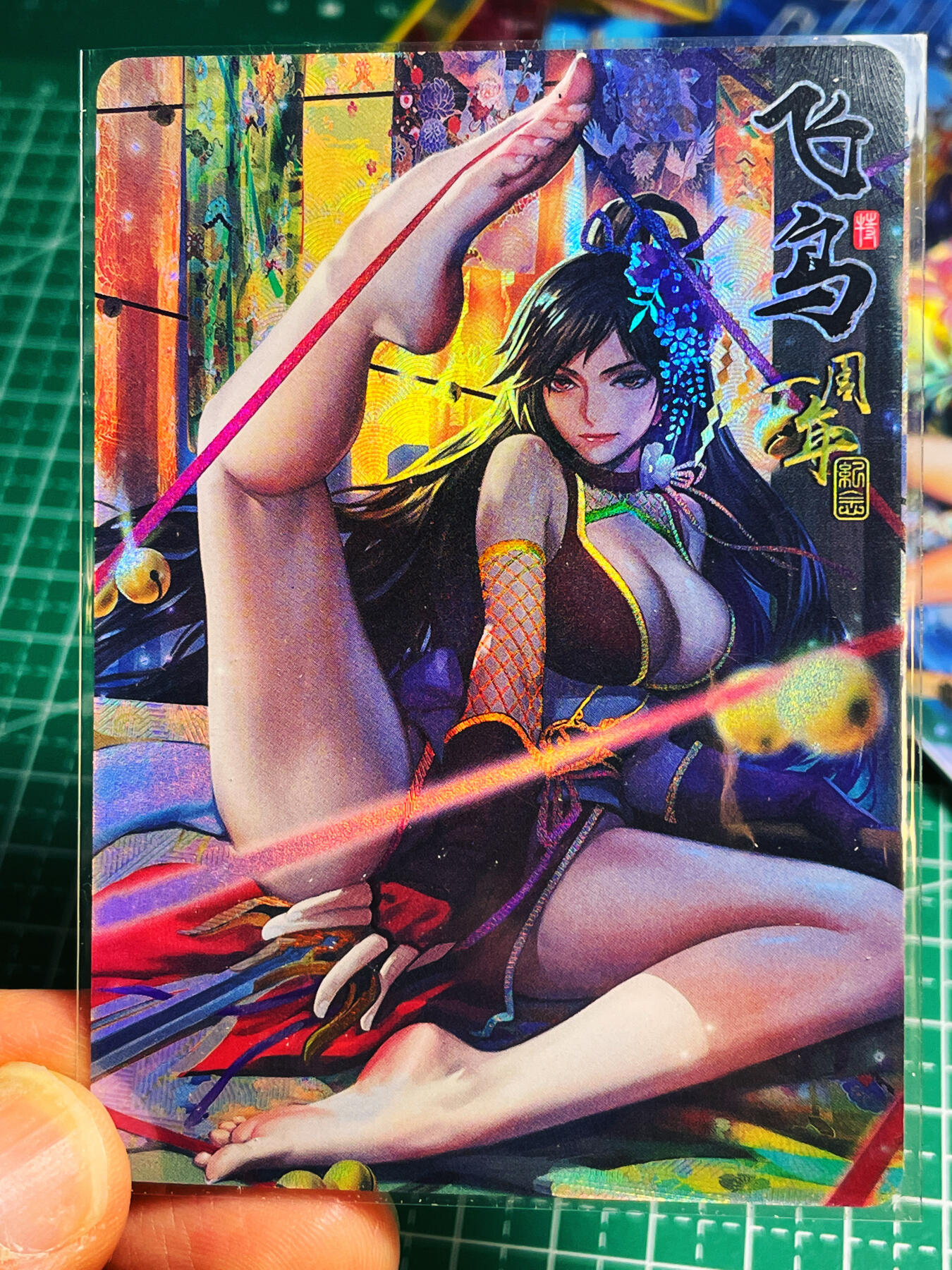 显眼宝第八期 私人收藏欣赏一下吧 驴歪歪 绝版 一周年 【神无月 飞鸟 】 折光彩闪卡 一枚