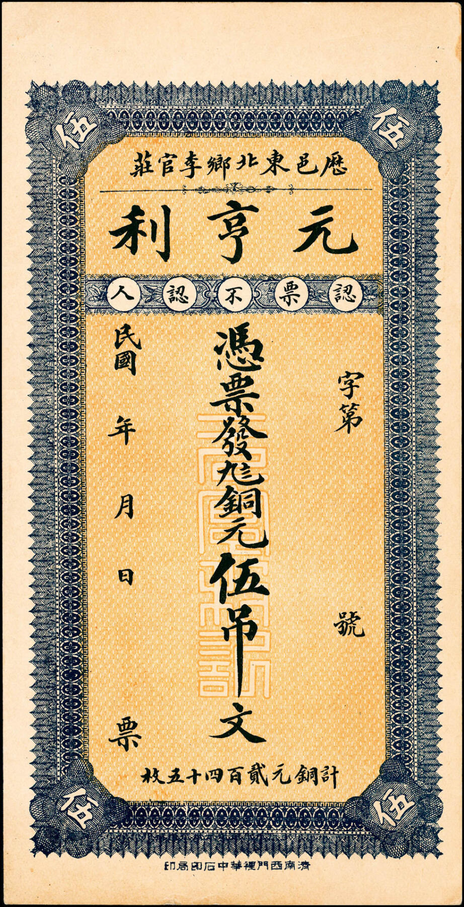First