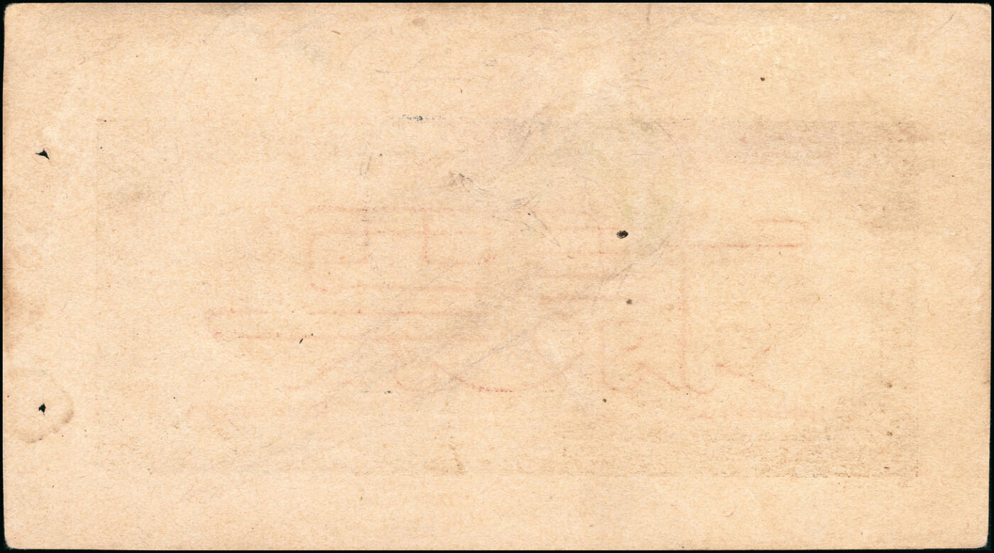 宜和2025春季纸钞场 民国三十三年（1944年）北海银行蓝色水车与牛耕图拾圆单面样本券，正背面各1枚，胶东地名；罕见，原票八五至九品
