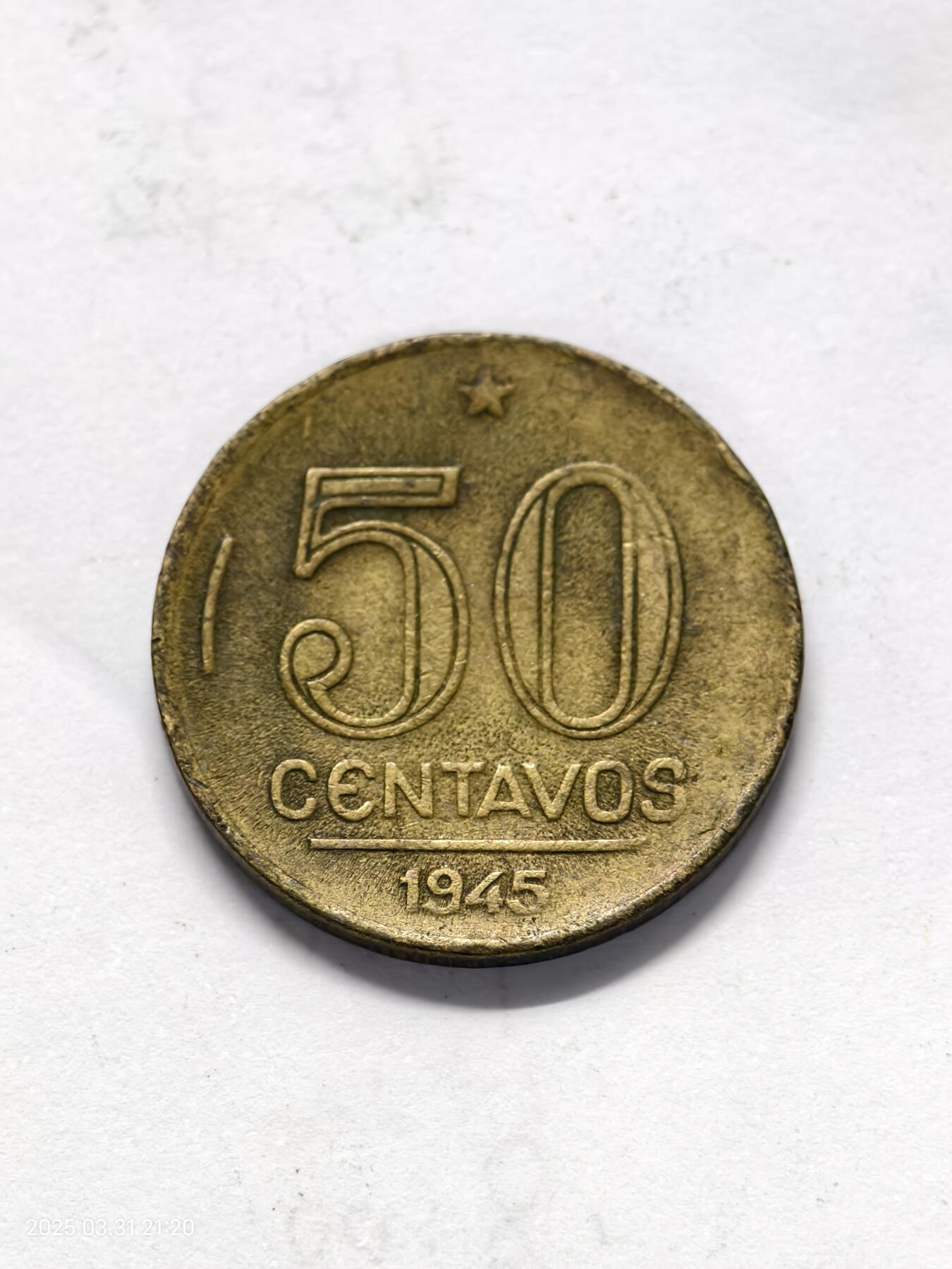 思丞收藏新店开张　散币第6场 0元起拍 可预留 巴西1945-50分