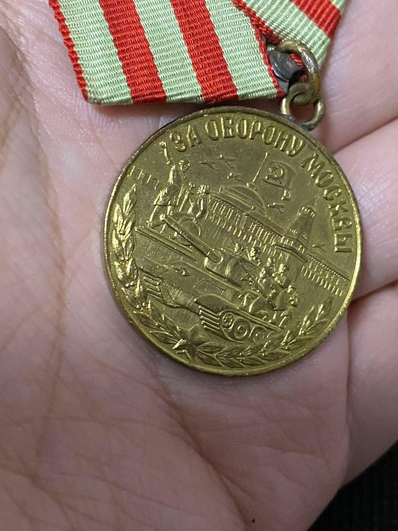 苏联勋章奖章4月9日晚上九点结束在麦稀奇 找不到的加我qq或者微信都是184277308备注苏章拍卖。最好加微信群每次都会通知还有提前可以一口价的 最近会持续拍卖一些东西。 帕特鲁舍夫的保卫莫斯科奖章带证件 油皮版证件 白钢挂