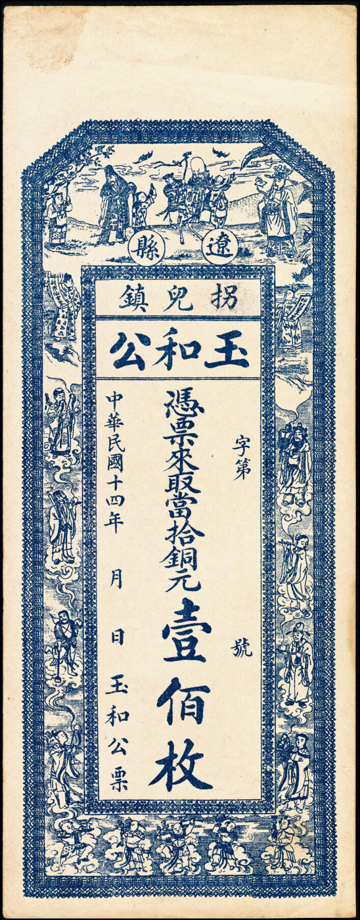 First