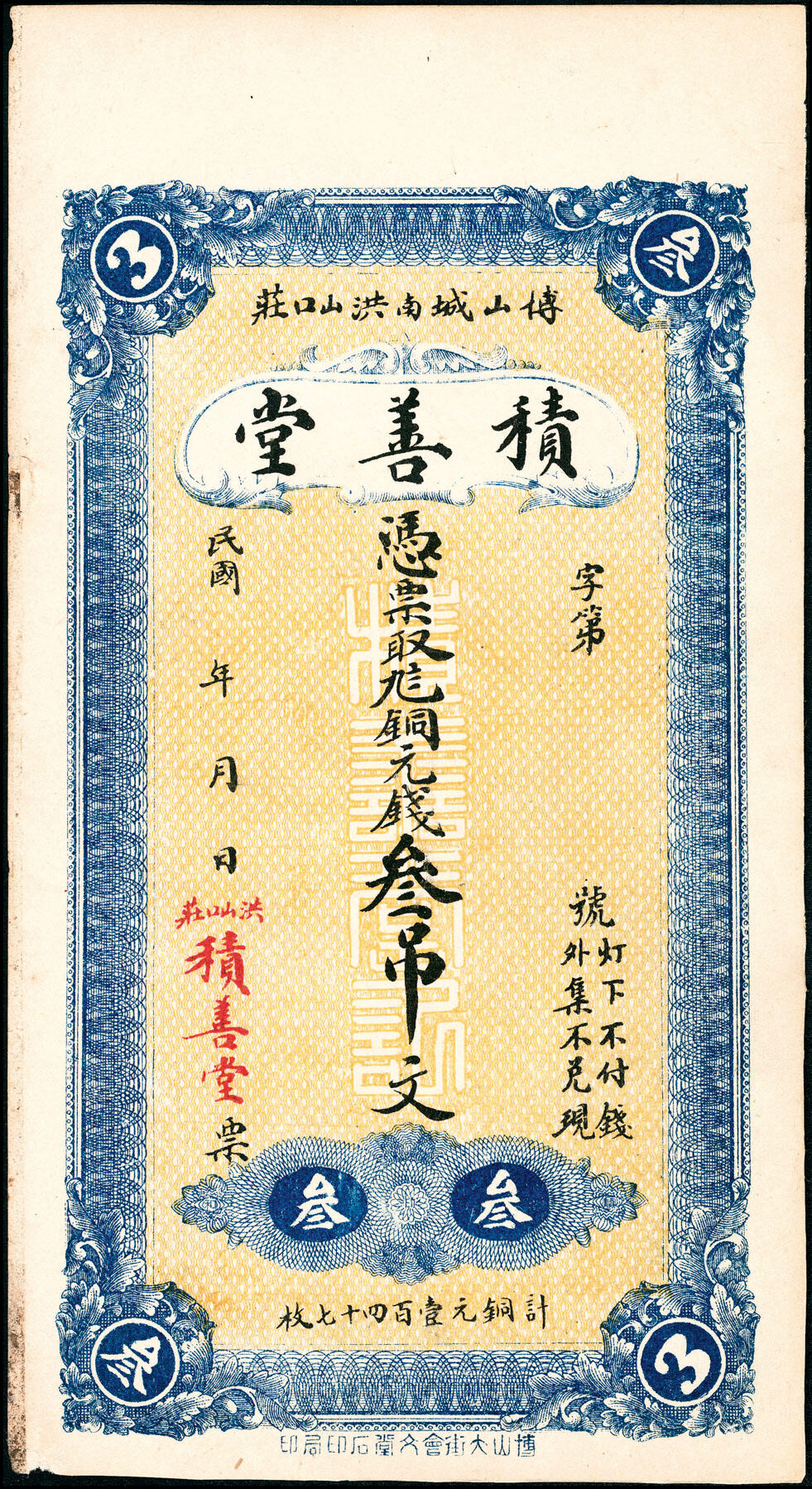 First