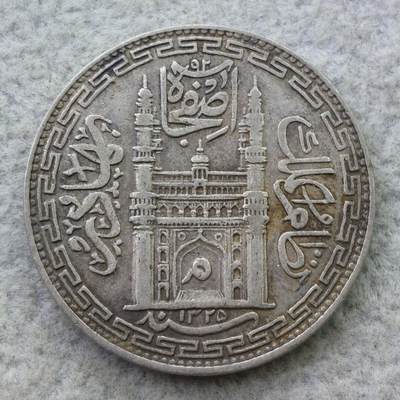 印度海德拉巴AH1325//41年1卢比银币 - 印度海德拉巴AH1325//41年1卢比银币