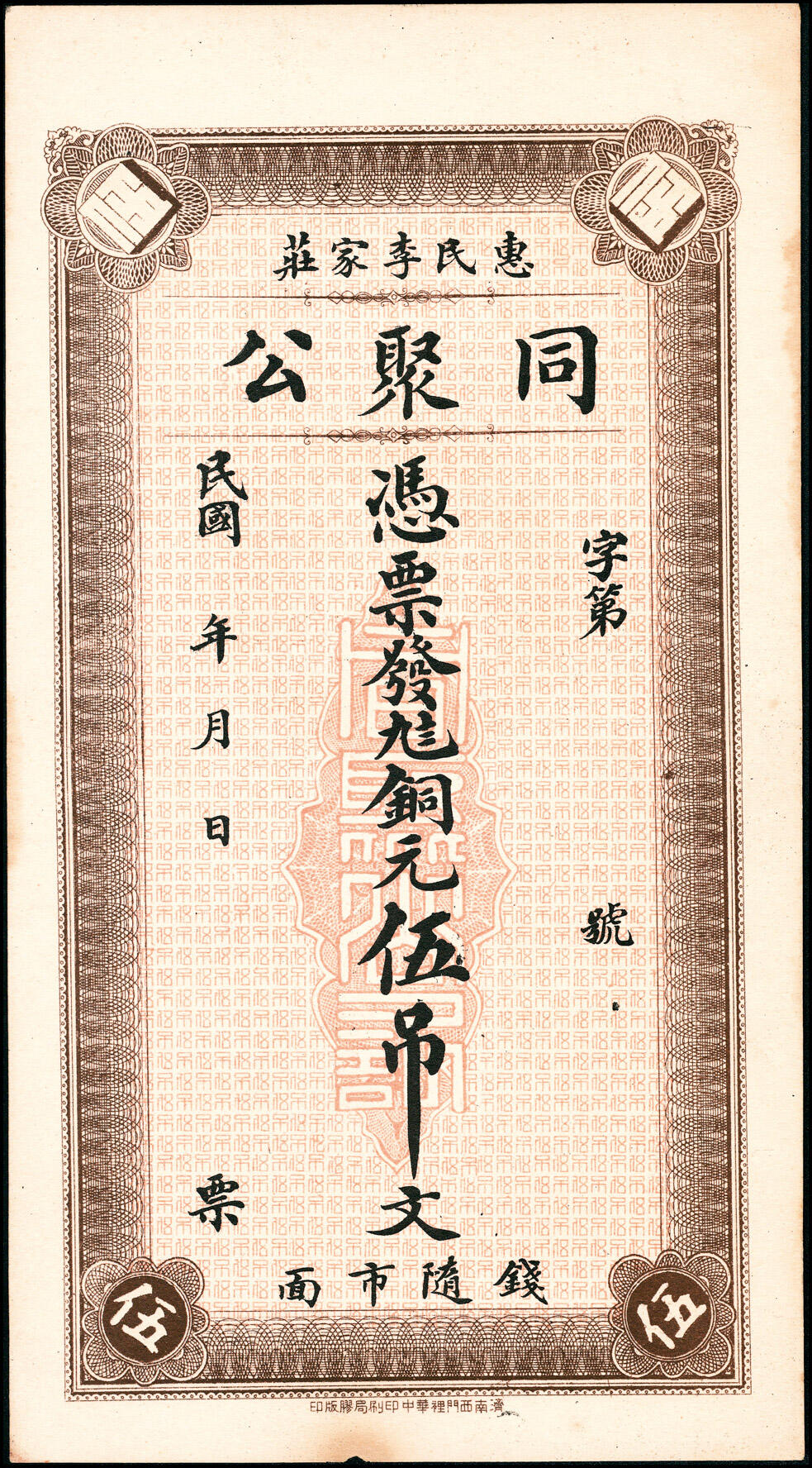 First