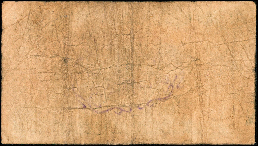 宜和2025春季纸钞场 河北民间钞票一组3枚：①民国二十年（1931年）泊镇（属沧州）公合兴贰圆；②民国二十七年（1938年）赵县西河家庄（属石家庄）广信堂救济农村流通券贰角；③民国廿七年（1938年）信安镇（属廊坊）乡公所临时流通券贰拾枚；五至六品