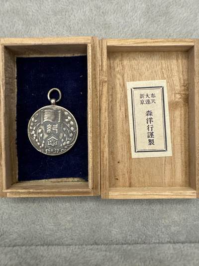 4月3日 周四9点10分全场0元捡漏专场 - 民国临时政府