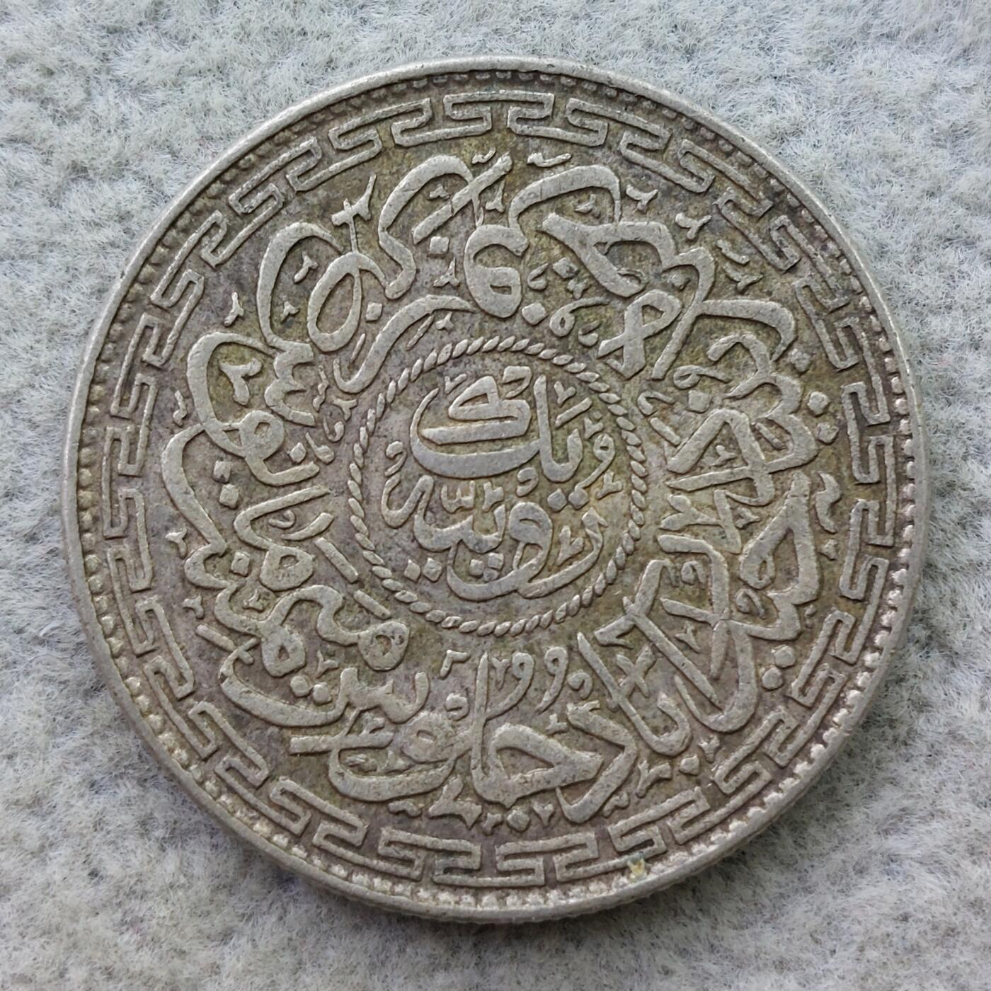 印度海德拉巴AH1331//2年1卢比银币