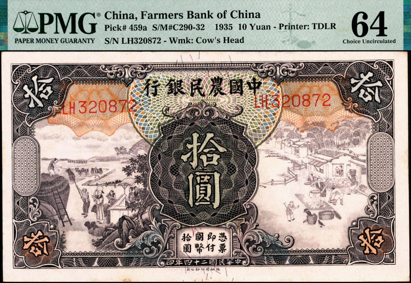 宜和2025春季纸钞场 民国二十四年（1935年）中国农民银行德纳罗版拾圆一组5枚连号，登场与簏图，背清北陵圣德碑亭，顾翊群·徐继庄签名，双字轨，均为PMG 64