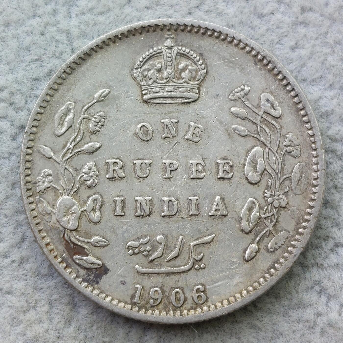 英属印度1906年（c）标爱德华七世1卢比银币