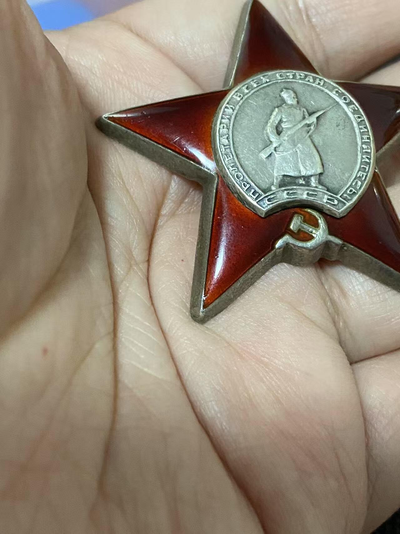 苏联勋章奖章4月9日晚上九点结束在麦稀奇 找不到的加我qq或者微信都是184277308备注苏章拍卖。最好加微信群每次都会通知还有提前可以一口价的 最近会持续拍卖一些东西。 苏联二战红星勋章 1359448 施密尔舒 反间 服役15年获得 好品 左下角左边缘 接近顶部 有一个小瑕疵 几乎不可见 其他完好 Харламов Данил Иванович 他的战绩非常丰富 感兴趣的可以去查查他的其他章的奖励卡 参加过内占 1919-1921