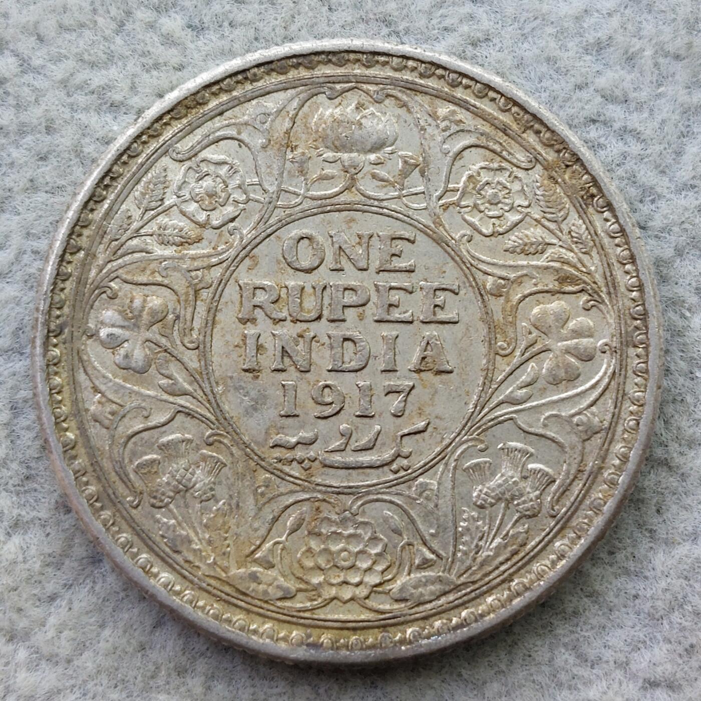 英属印度1917年（c）标乔治五世1卢比银币
